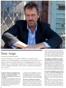 Interview "révélations" de Hugh Laurie - House-fr.com